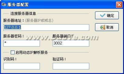 家電銷售管理系統軟件銷售策略與市場前景
