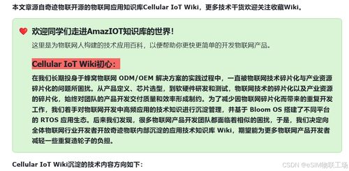 物聯(lián)網(wǎng)系統(tǒng)中基于IIC通信的數(shù)字溫度傳感器測溫方案與網(wǎng)絡信息安全軟件開發(fā)
